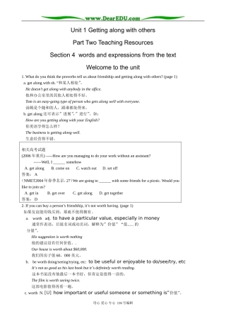 高中英语必修5Unit 1 Getting along with others-Section 3 Word and expressions from the text