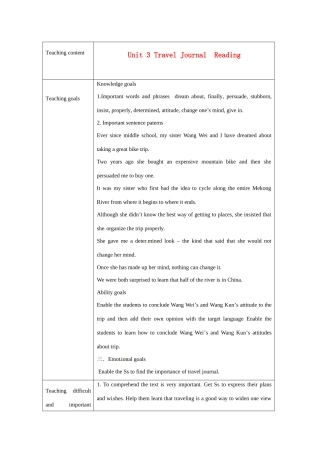 广东省德庆县孔子中学高中英语 Travel Journal  Reading课时教案 2 新人教版必修1