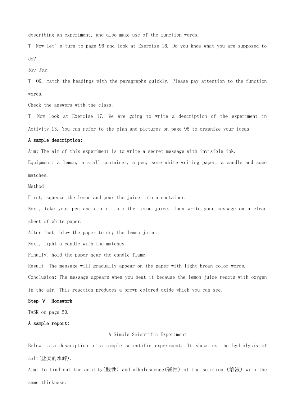 山西省吕梁市高中英语 Module 5 A Lesson in a Lab The Fifth Period Writing精品教案 外研版必修1_第3页