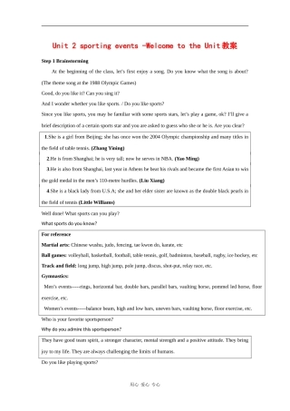 高中英语：unit2 Sporting events-welcome教案（牛津译林版必修4）
