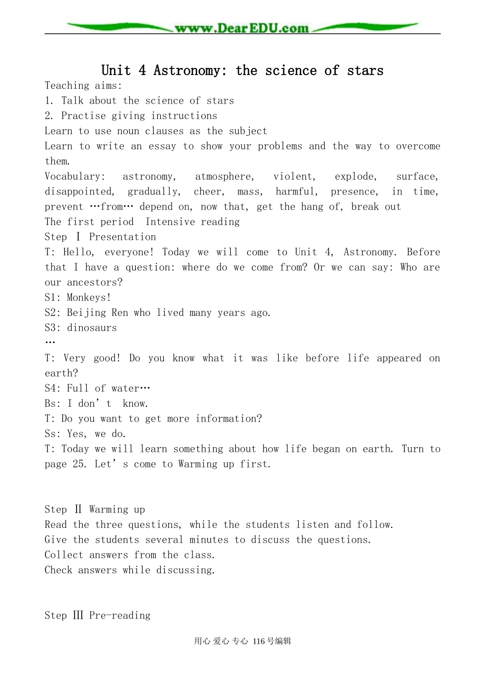 高中英语新人教版必修3 Unit4 Astronomy ：the science of stars_第1页