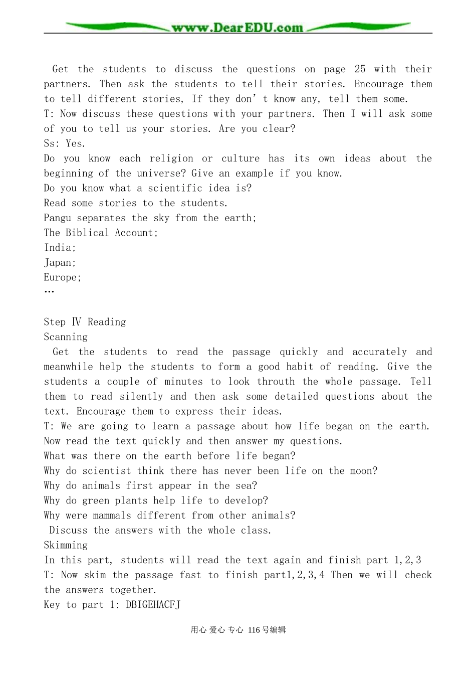 高中英语新人教版必修3 Unit4 Astronomy ：the science of stars_第2页
