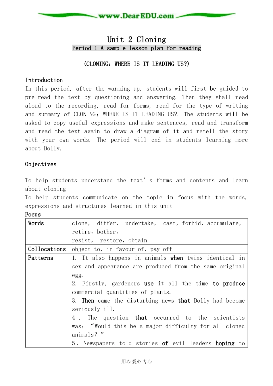 人教版英语选修8 Unit2 Cloning--Period1_第1页