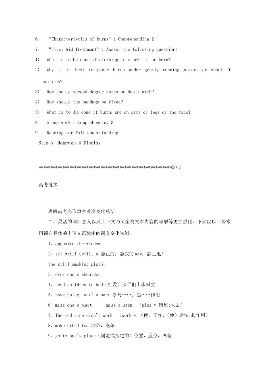 高中英语 Unit5 Period 2  Reading & Comprehending（9）教案 新人教版必修5_第2页