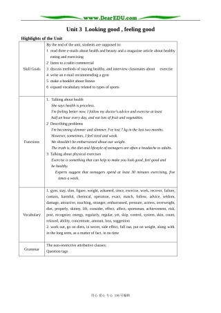 高中英语Unit 3  Looking good , feeling good教案