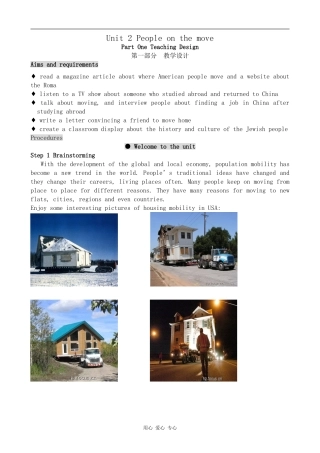 高中英语Unit 2 People on the move--Welcome to the unit1[ty]牛津版选修10