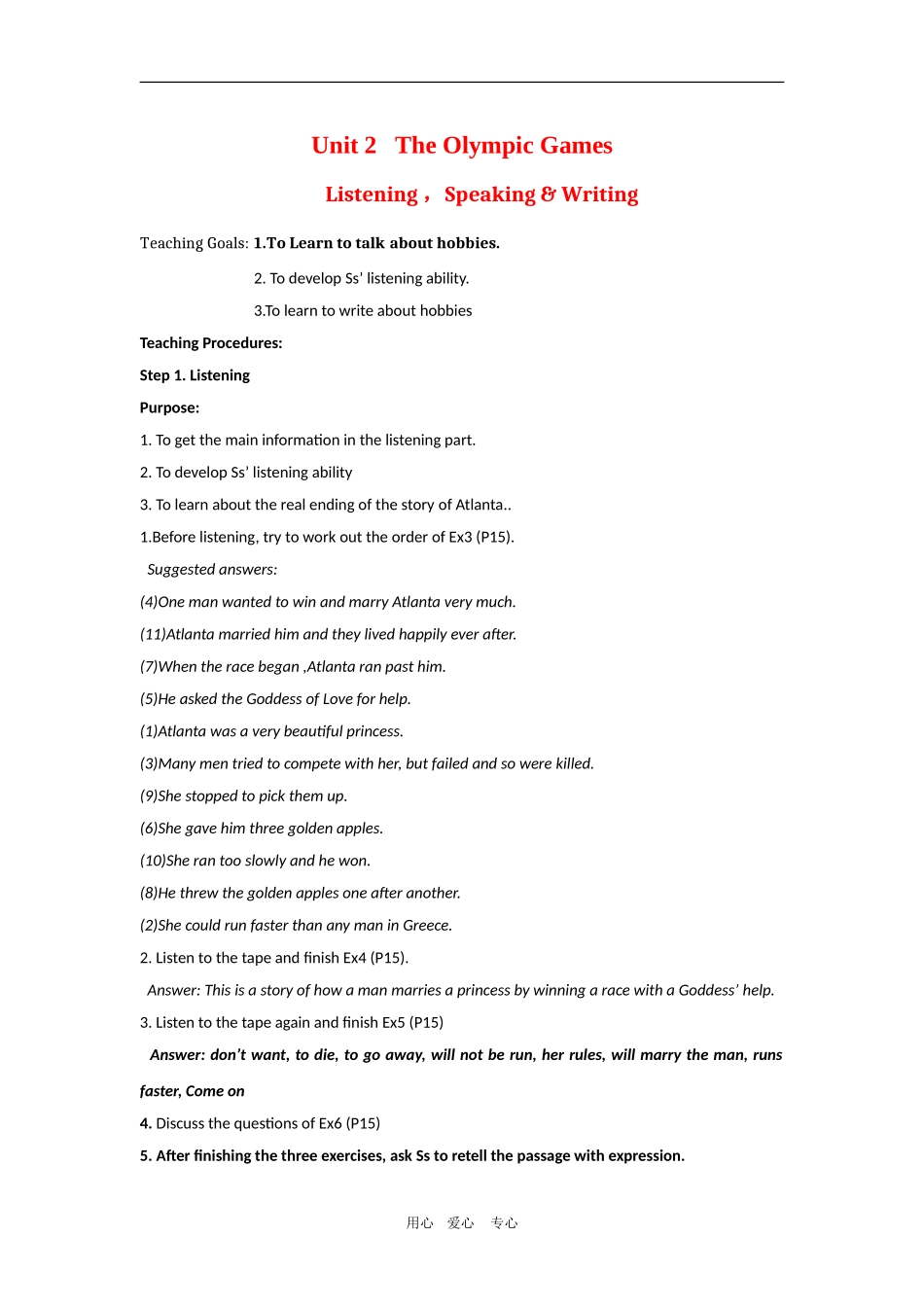 高中英语：Unit 2《The Olympic Games》教案-Listening ，Speaking & Writing　新人教版必修2_第1页