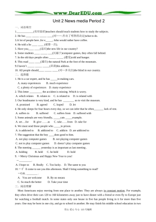 高中英语第二册上Unit 2 News media Period 2