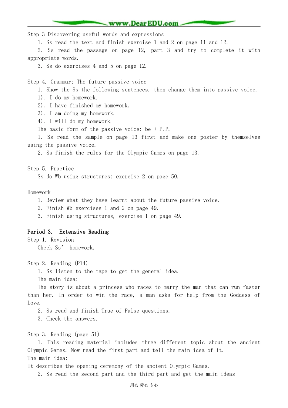 新人教版高中英语必修2Unit2 The Olympic Games教案_第3页