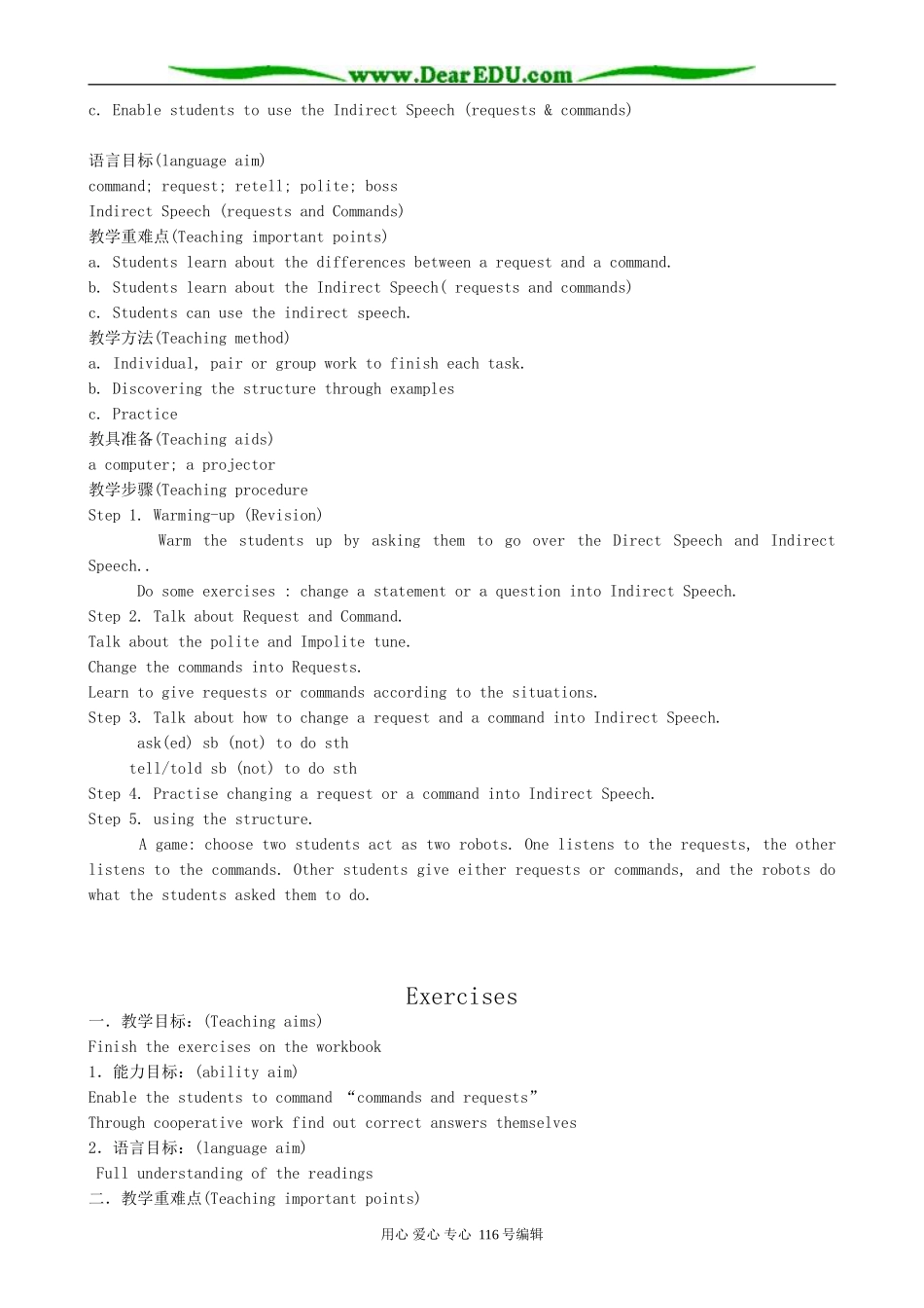 高中英语Unit 2 English around the World教案1 新课标 人教版 必修1_第2页