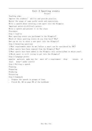 高中英语Unit 2 Sporting events--Project牛津版必修四