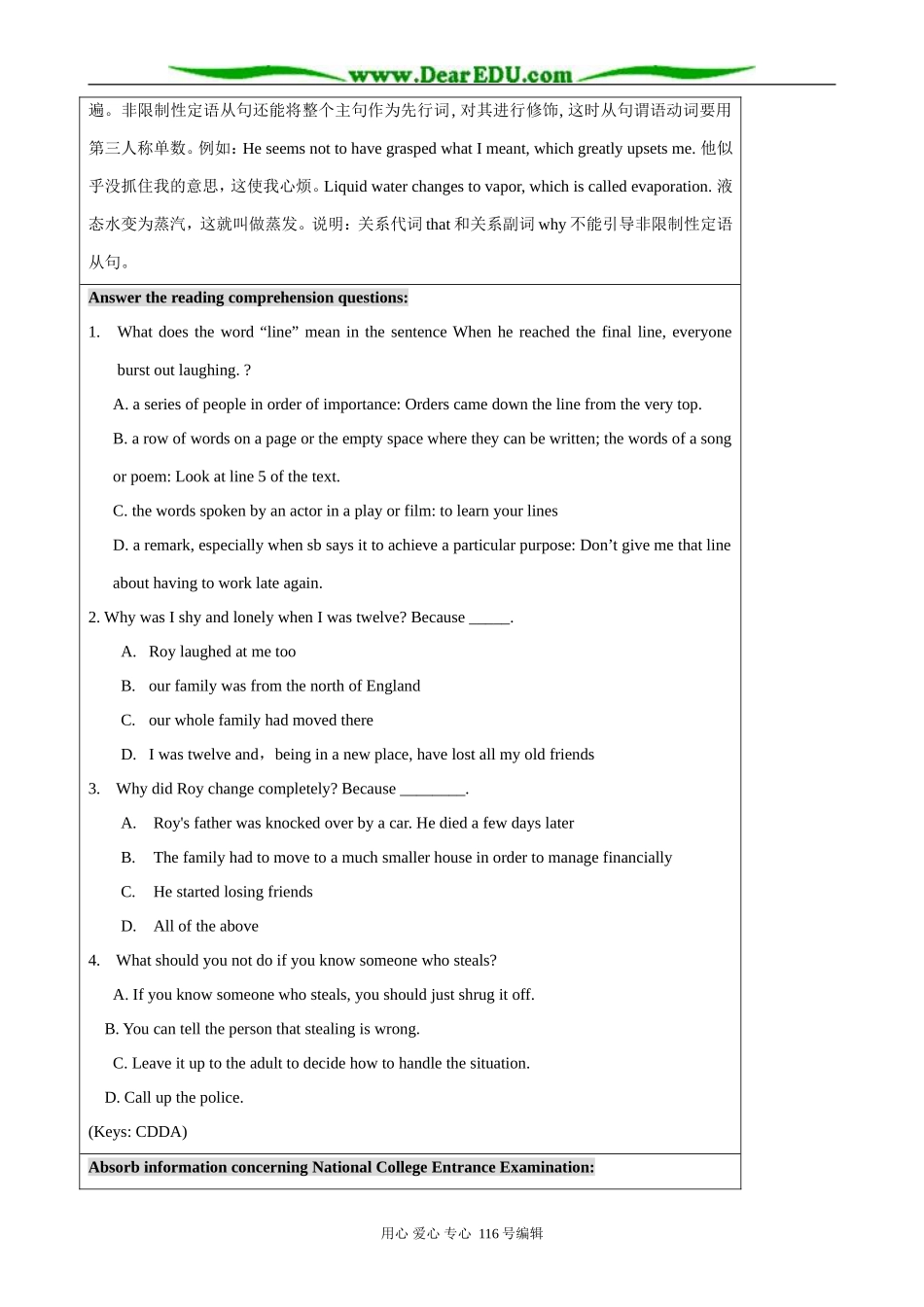 高中英语必修6Module 3 Additional Materials_第3页