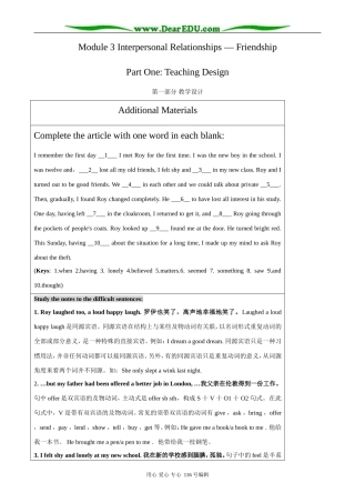 高中英语必修6Module 3 Additional Materials