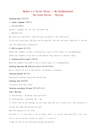 山西省吕梁市高中英语 Module 4 A Social Survey-My Neighbourhood The Sixth Period Writing精品教案 外研版必修1