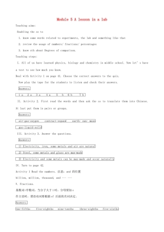 山西省吕梁市高中英语 Module 5 A Lesson in a Lab精品教案 外研版必修1