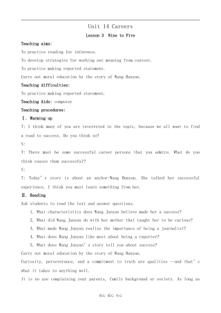 高中英语U14 Careers--Lesson 3 Nine to Five[ty]北师大版必修五