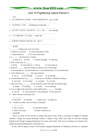 高中英语第二册上Unit 10 Frightening nature Period 4