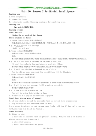 英语北师大版选修7 Unit20 Lesson 2 Artificial Intelligence 2