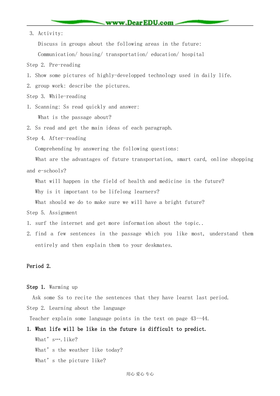 英语旧人教高中第二册上 Unit6 Life in the future_第2页