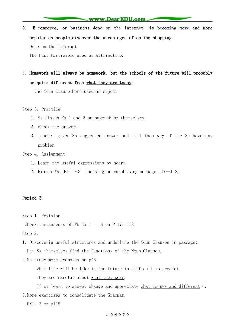 英语旧人教高中第二册上 Unit6 Life in the future_第3页