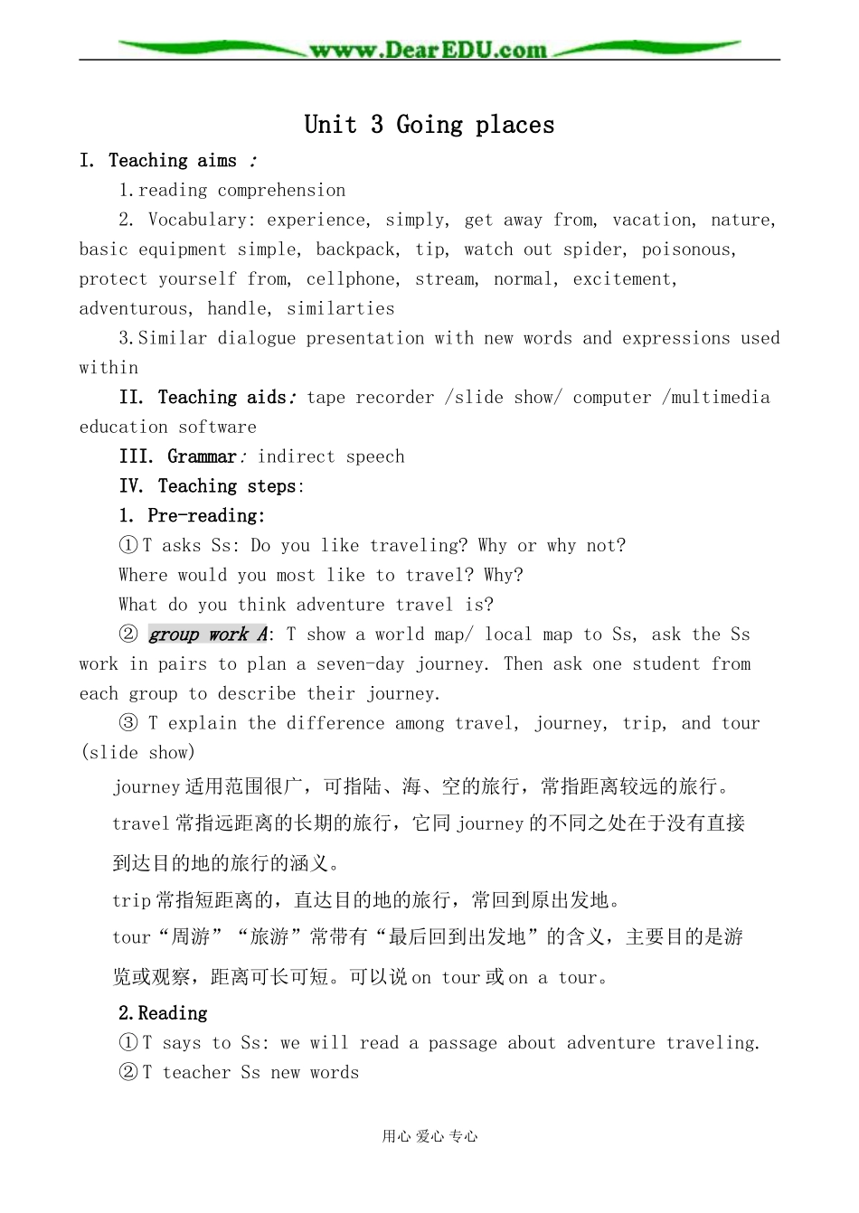 英语旧人教高中第一册上 Unit3 Going places 2_第1页
