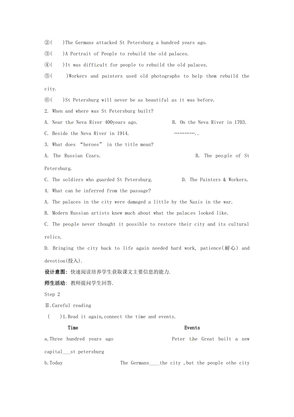 云南省芒市中学高一英语《Unit 7 Cultural relics The third& fourth period》教案_第2页