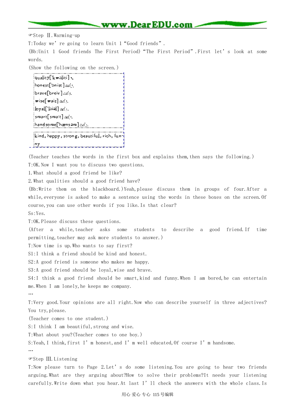 高中英语第一册上Unit 1 Good friends（1）_第3页