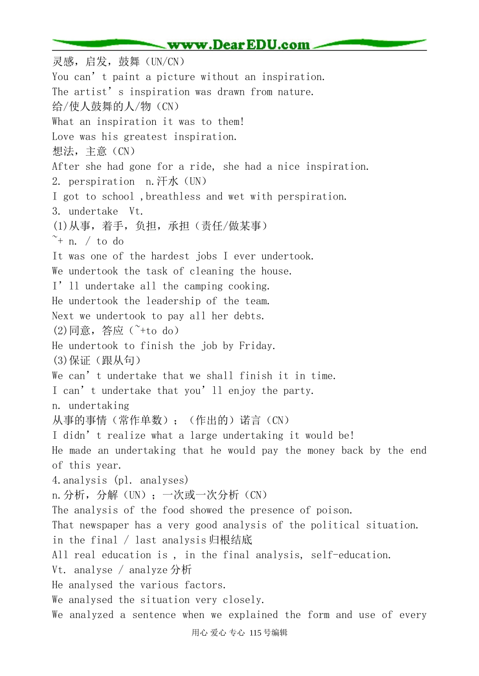 人教版高中英语第二册Unit1 Making a difference--Period 1_第2页