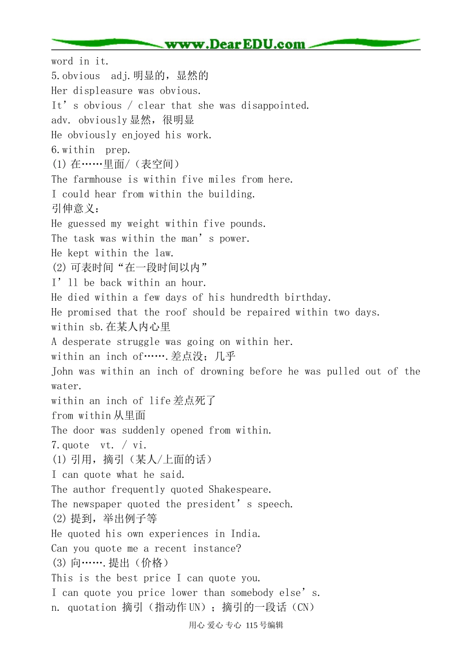 人教版高中英语第二册Unit1 Making a difference--Period 1_第3页