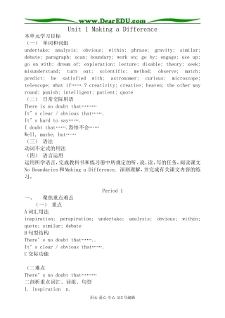 人教版高中英语第二册Unit1 Making a difference--Period 1