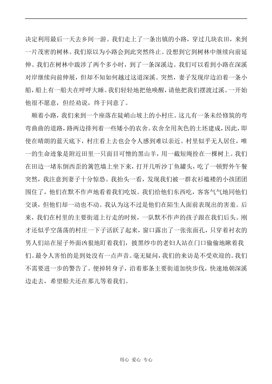 高中英语Unit 1 LIFE STYLES 文章 The silent village北师大版必修一_第3页