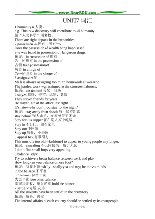 冀教版英语必修3 Unit7 New Waves of Technology (词汇)