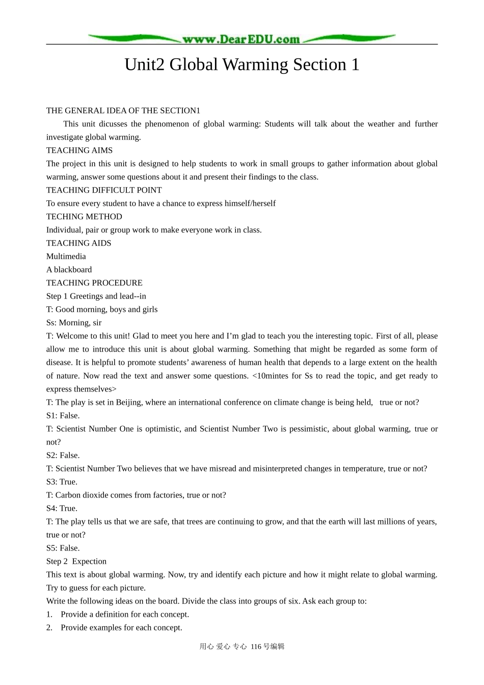 高中英语Unit 1 Health Matters 教案1_第1页