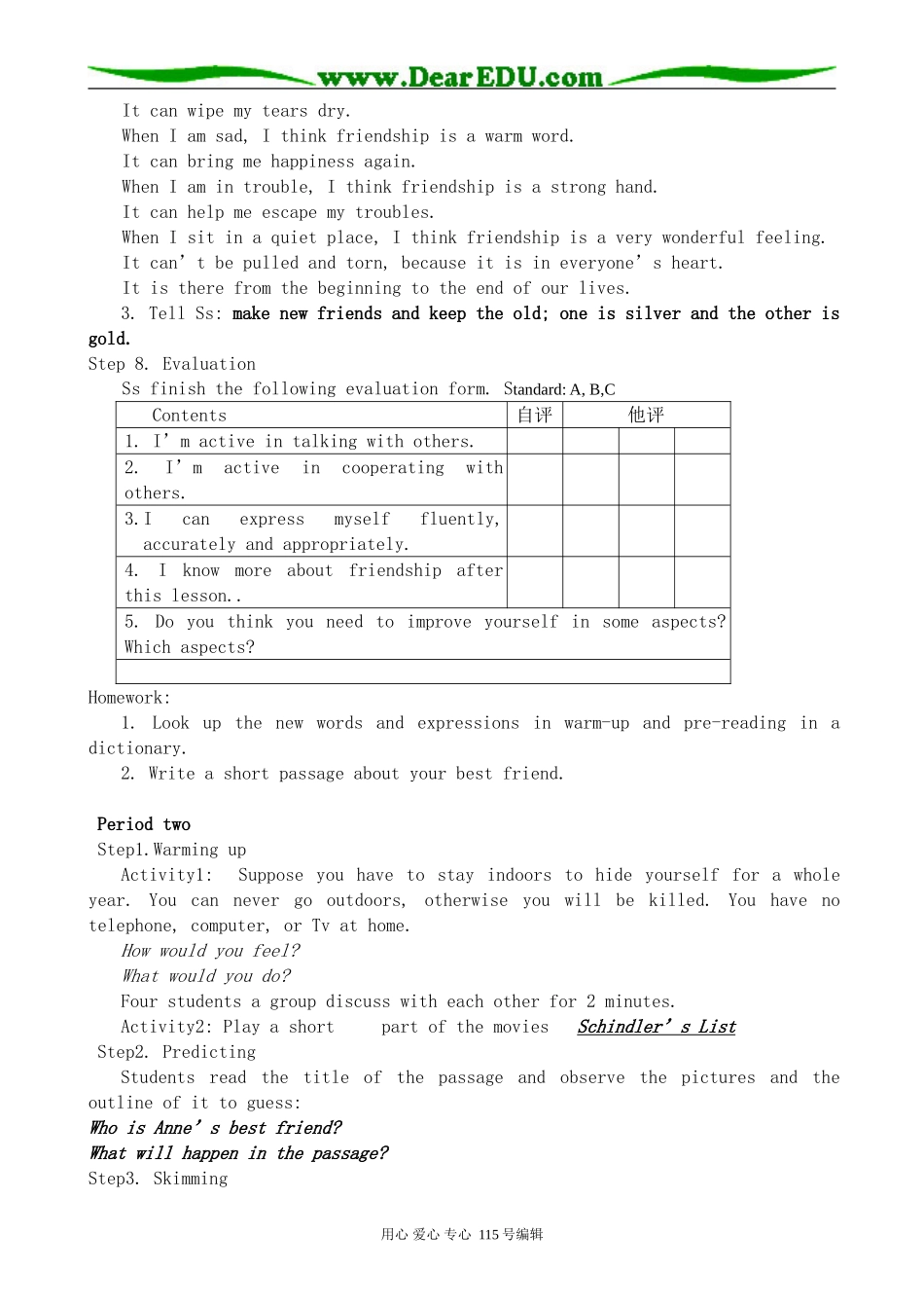新人教版高中英语必修1Unit 1 Friendship_第3页