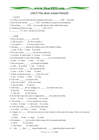 高中英语第一册上Unit 5 The silver screen Period 3