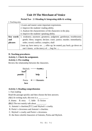 高中英语Unit 19 The Merchant of Venice 2人教版第二册（下）