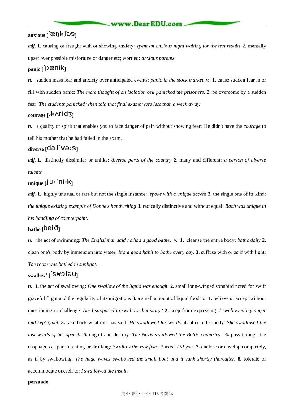 高中英语Unit 5 The power of nature Words and expressions_第2页