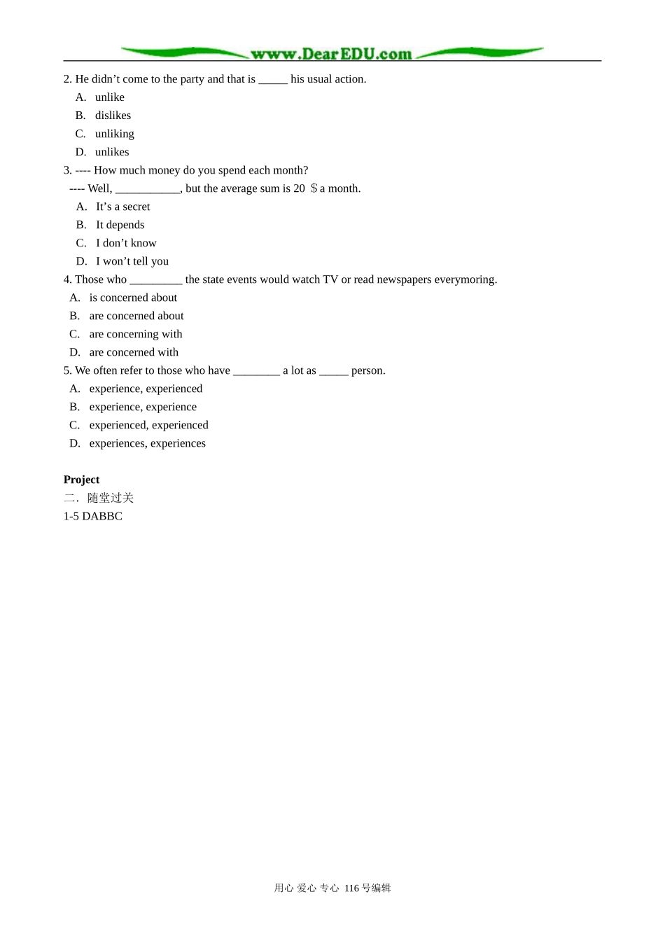 高中英语必修4Unit 1 Advertising--Project_第2页