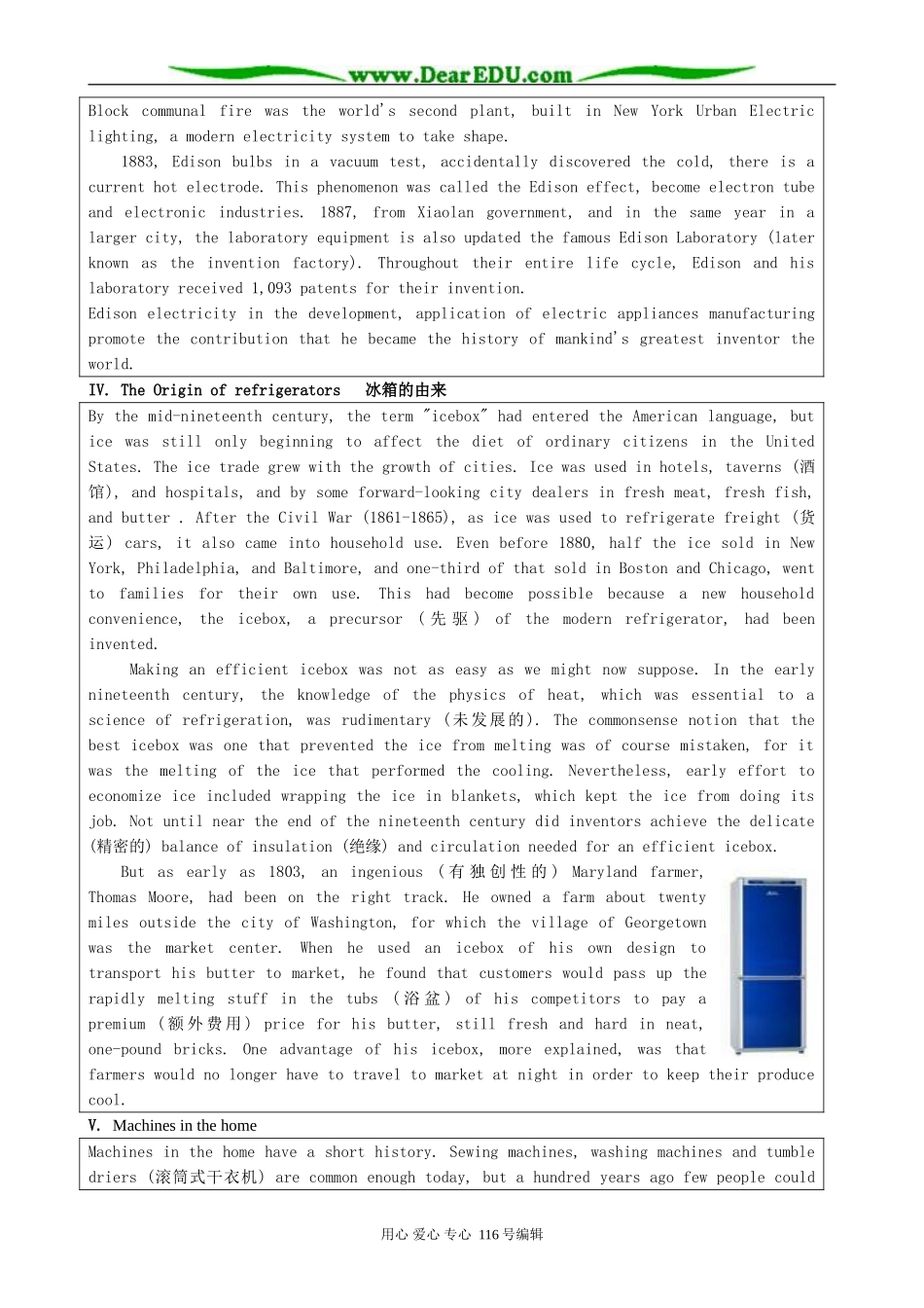 高中英语必修7Unit 1 Living with technology-Section 2_第3页