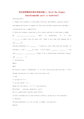 河北省邯郸四中高中英语 Unit2 The Olympic GamesGrammarMy sport is basketball练习 新人教版必修2