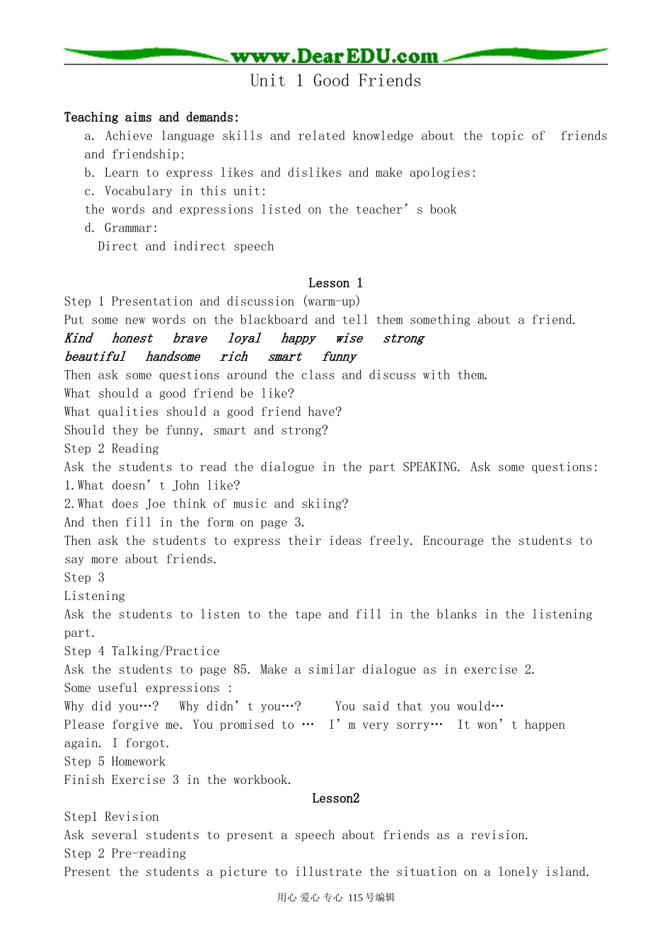 人教版高中英语第一册Unit1 Good Friends_第1页