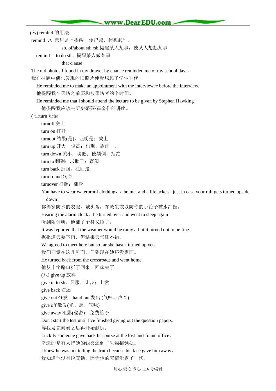 高中英语Unit 2 Reference for Teaching_第3页