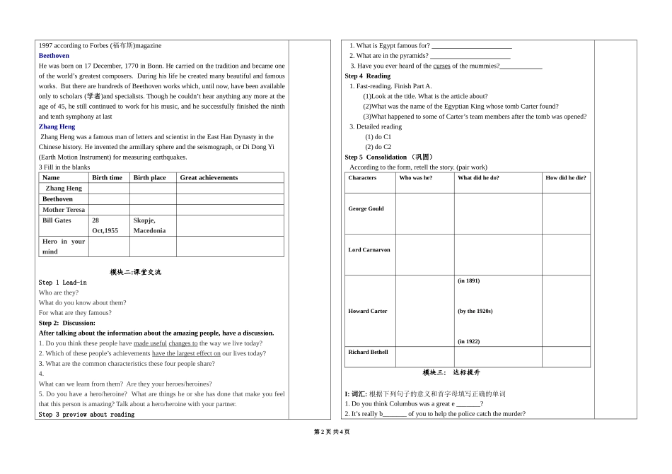 高中英语Module2Unit1Task Task (学生用讲学稿)教案牛津版必修2_第2页