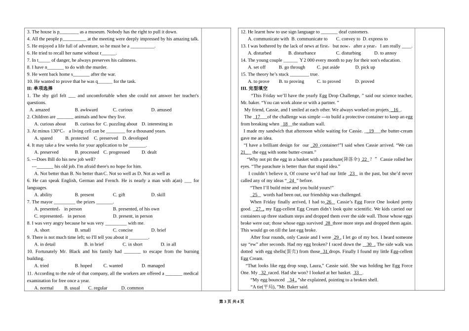 高中英语Module2Unit1Task Task (学生用讲学稿)教案牛津版必修2_第3页