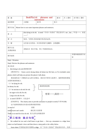 高二英语 Book7 Unit4 phrases and sentences教案-人教版高二全册英语教案