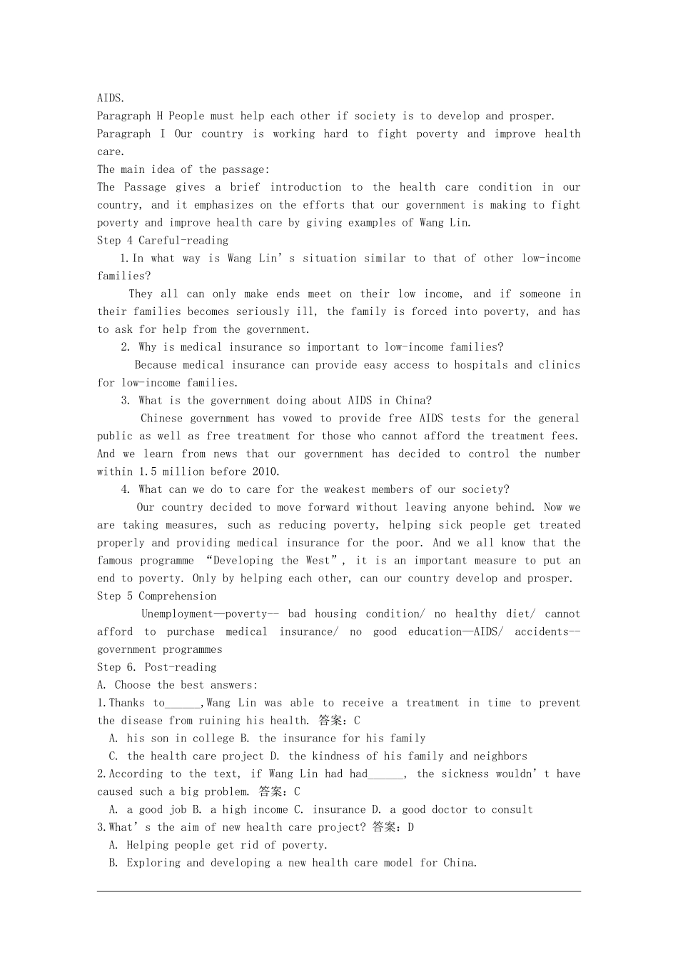 高中英语：Unit9 healthy care教案（旧人教版必修5）_第2页