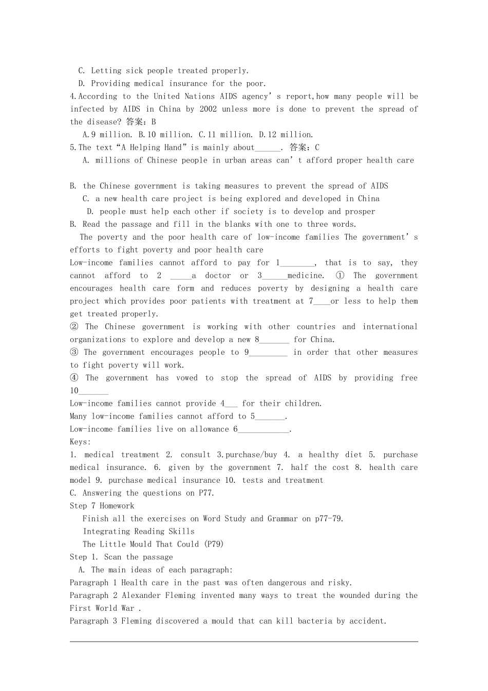 高中英语：Unit9 healthy care教案（旧人教版必修5）_第3页