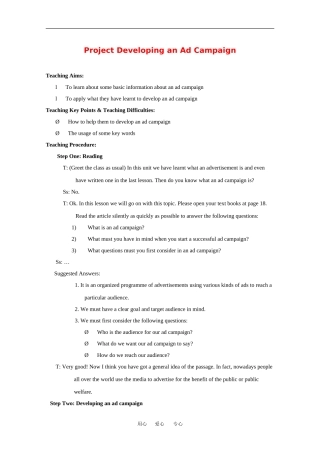 高中英语：unit1advertising-project教案（牛津译林版必修4）