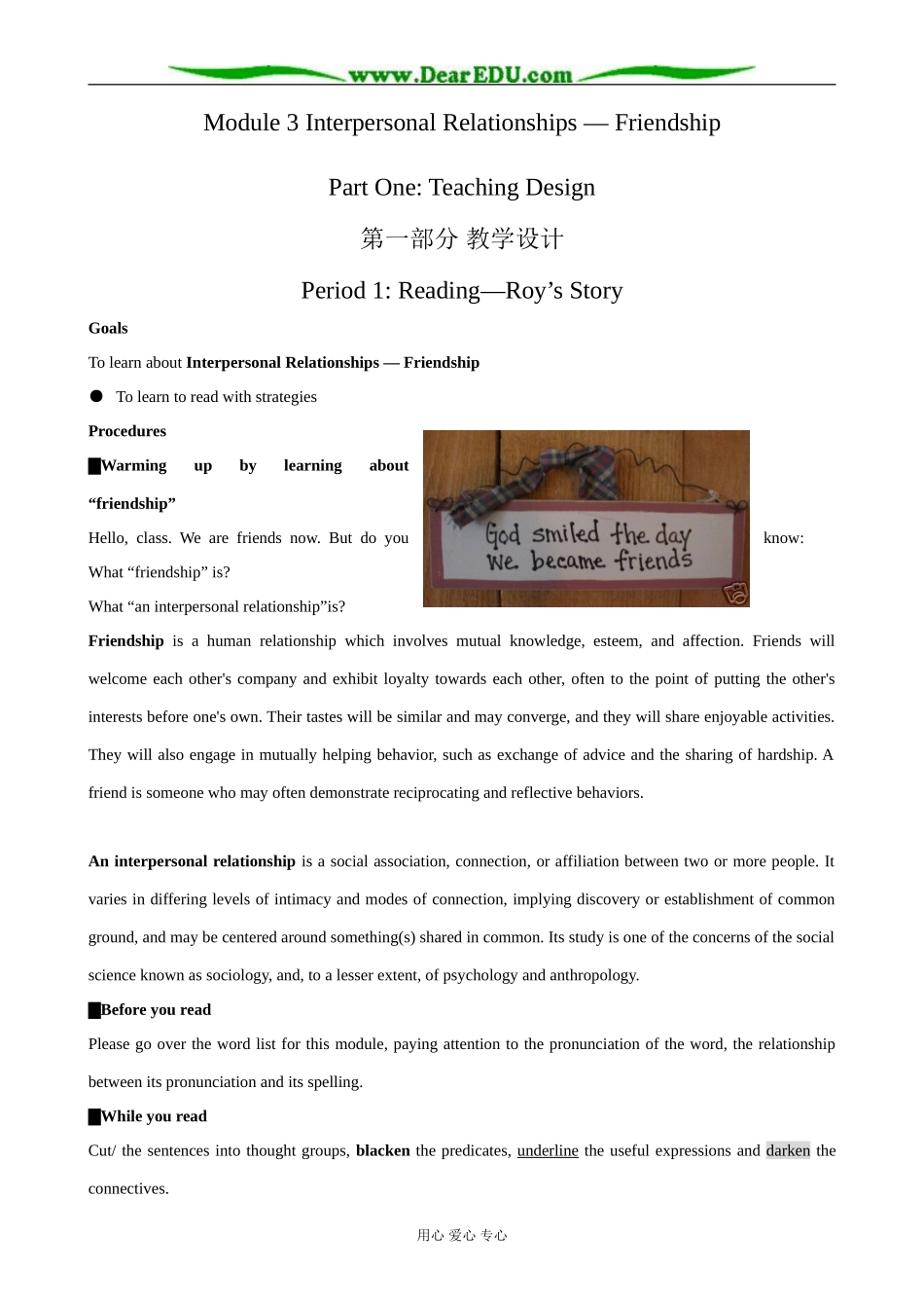 外研版英语必修6 Module3 Period1 Reading-Roy's story_第1页