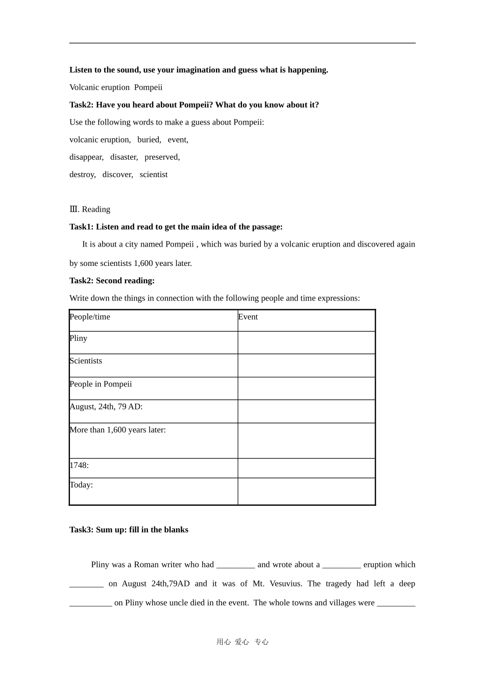 高中英语：16.1《Stories》教案（北师大版选修6）_第2页